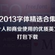 香港资料大全正版资料2024年免费重拳出击