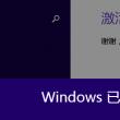 天齐网首页 正版 藏机图
