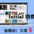 118图库彩图印刷区